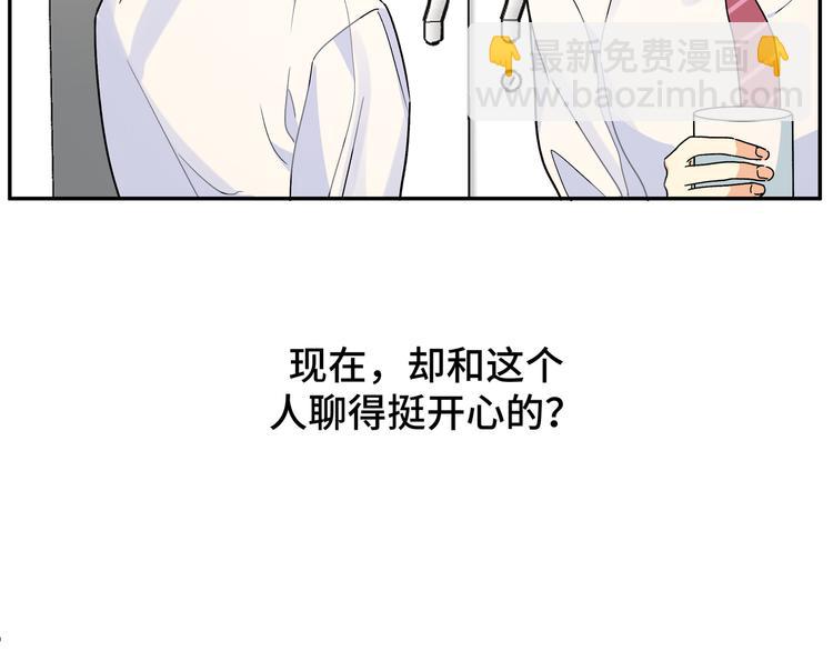 第27话 叶渚的真正想法&hellip;&hellip;？(1/3)-第29话