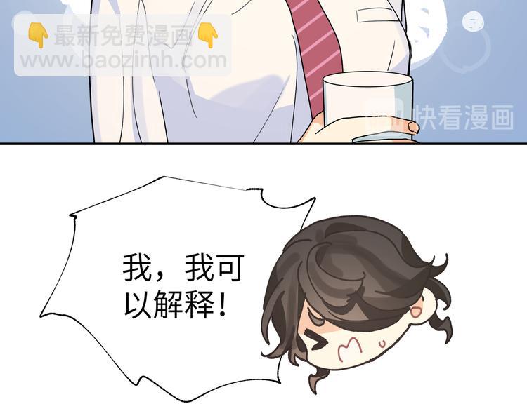 第27话 叶渚的真正想法&hellip;&hellip;？(1/3)-第29话