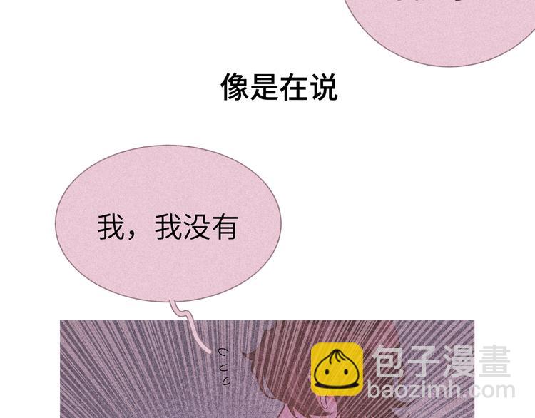 第29话 误会解开？(1/2)-第31话