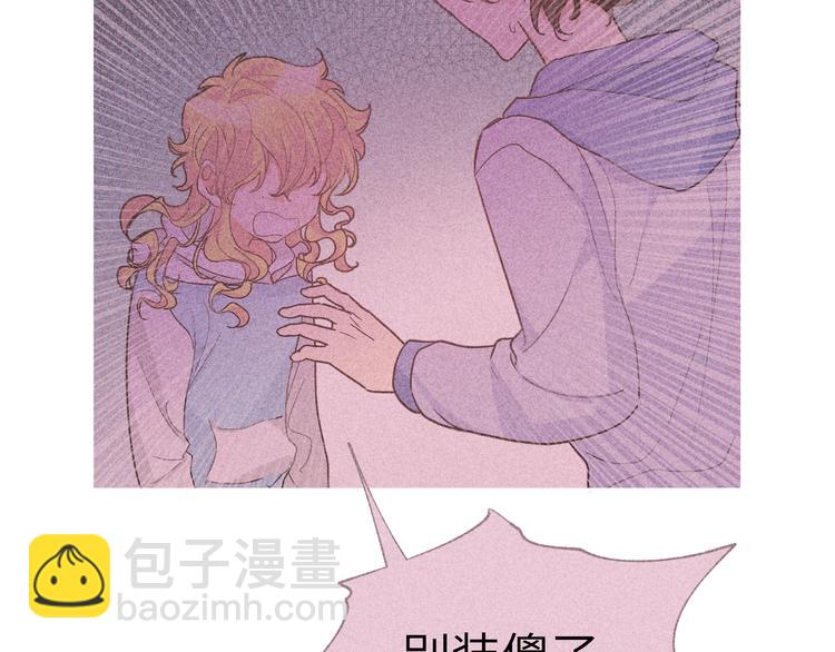 第29话 误会解开？(1/2)-第31话