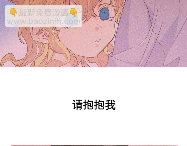 第29话 误会解开？(1/2)-第31话