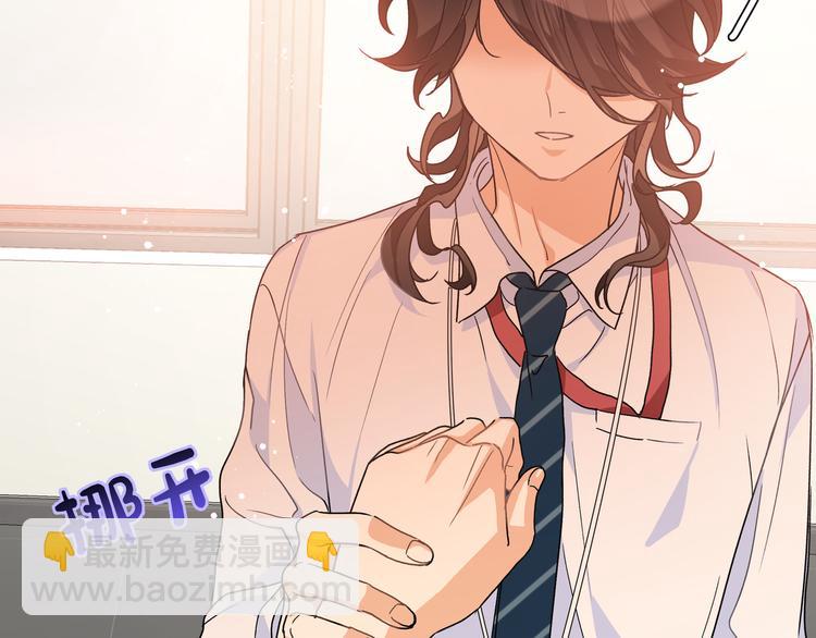 第29话 误会解开？(1/2)-第31话