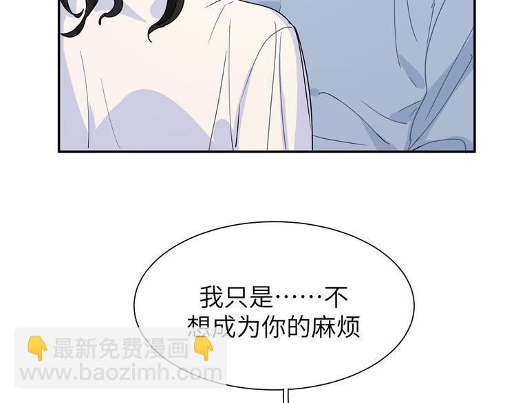 第29话 误会解开？(1/2)-第31话