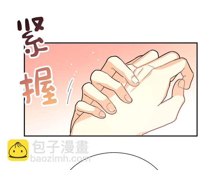 第29话 误会解开？(1/2)-第31话