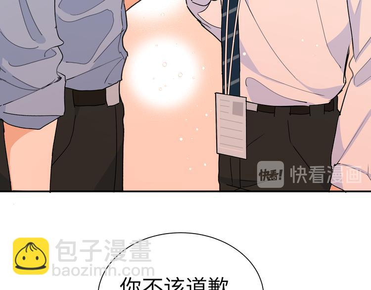 第29话 误会解开？(1/2)-第31话