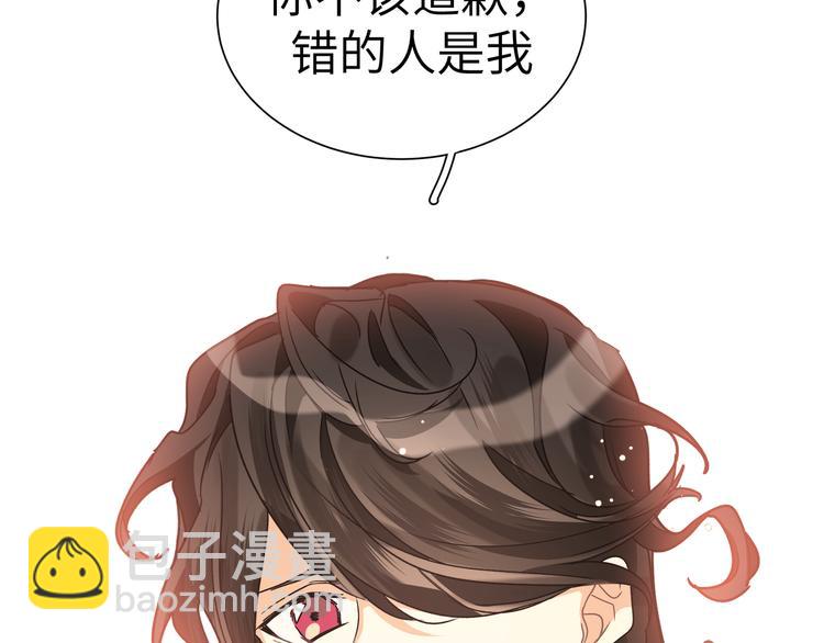 第29话 误会解开？(1/2)-第31话