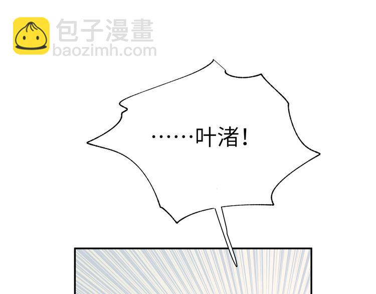 第29话 误会解开？(1/2)-第31话