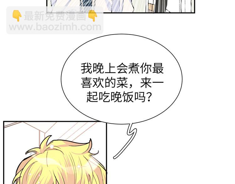 第29话 误会解开？(1/2)-第31话