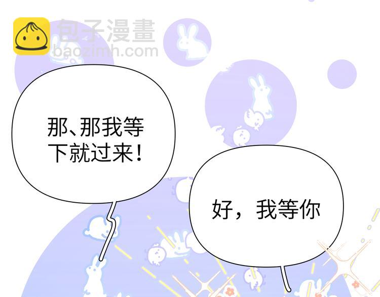 第29话 误会解开？(1/2)-第31话