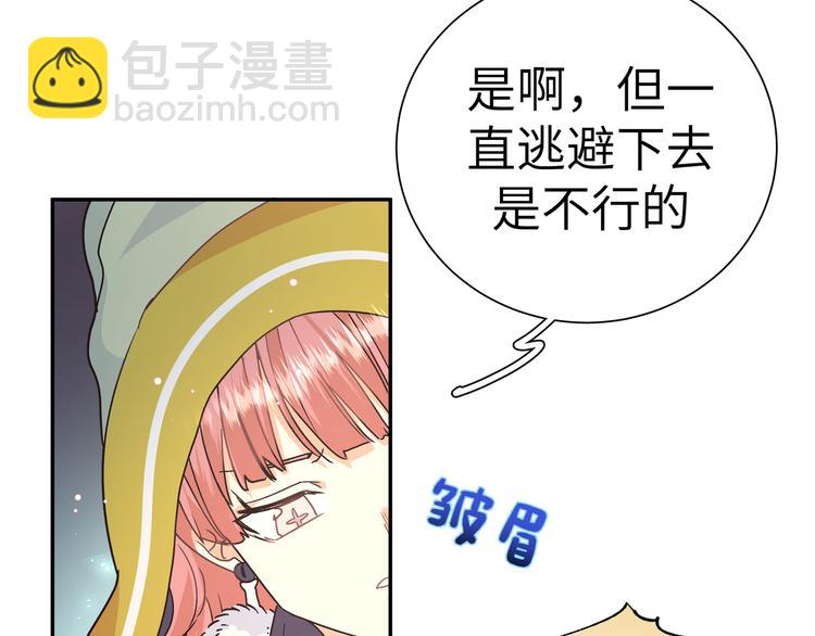 第31话 天使发现疑点(1/3)-第33话