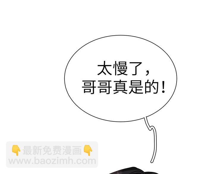 第31话 天使发现疑点(1/3)-第33话