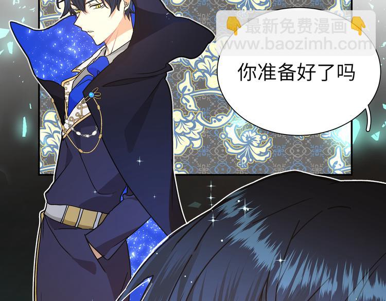 第31话 天使发现疑点(1/3)-第33话