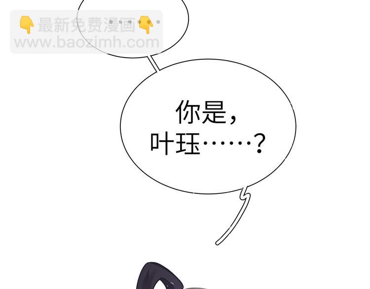 第31话 天使发现疑点(1/3)-第33话