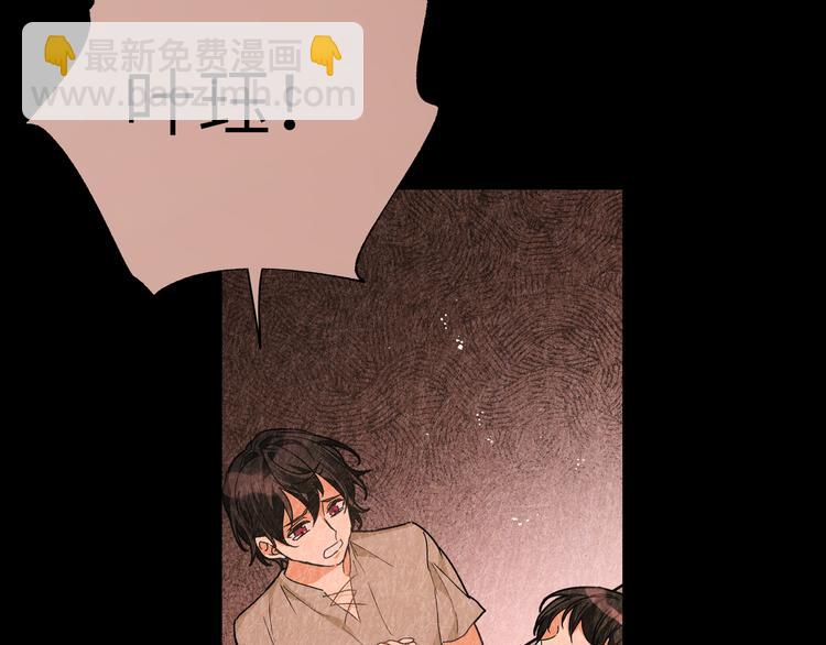 第31话 天使发现疑点(1/3)-第33话