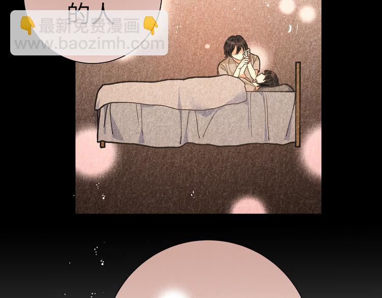 第31话 天使发现疑点(1/3)-第33话