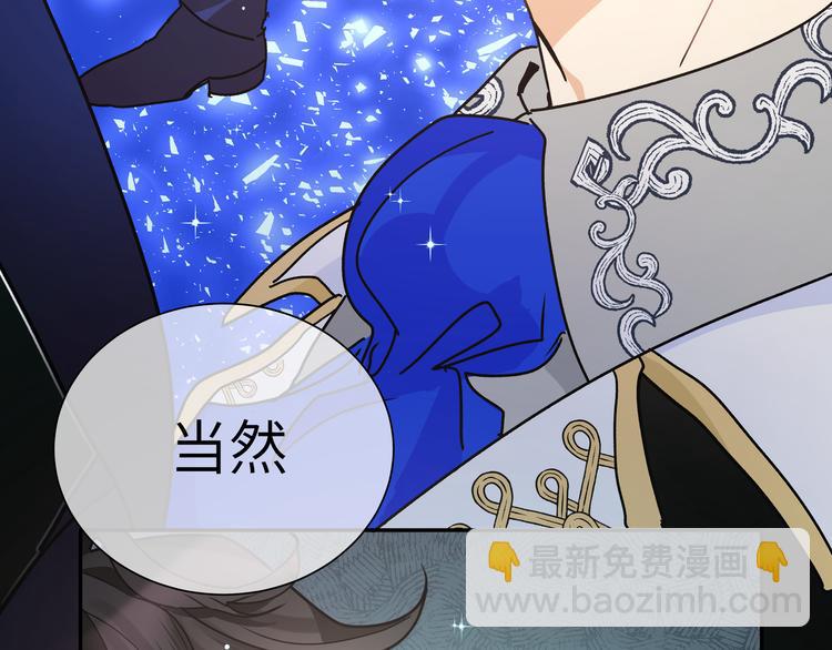 第31话 天使发现疑点(1/3)-第33话