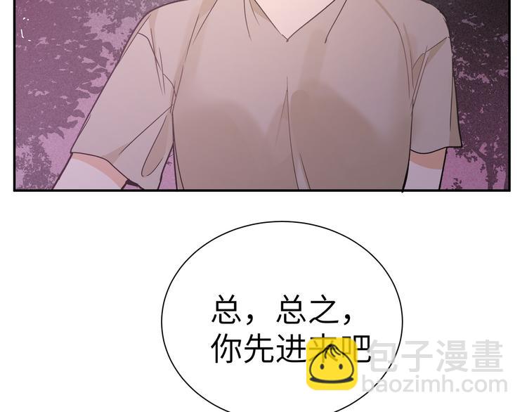 第31话 天使发现疑点(1/3)-第33话