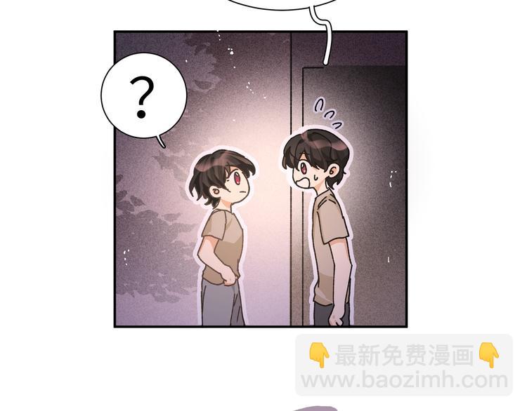 第31话 天使发现疑点(1/3)-第33话