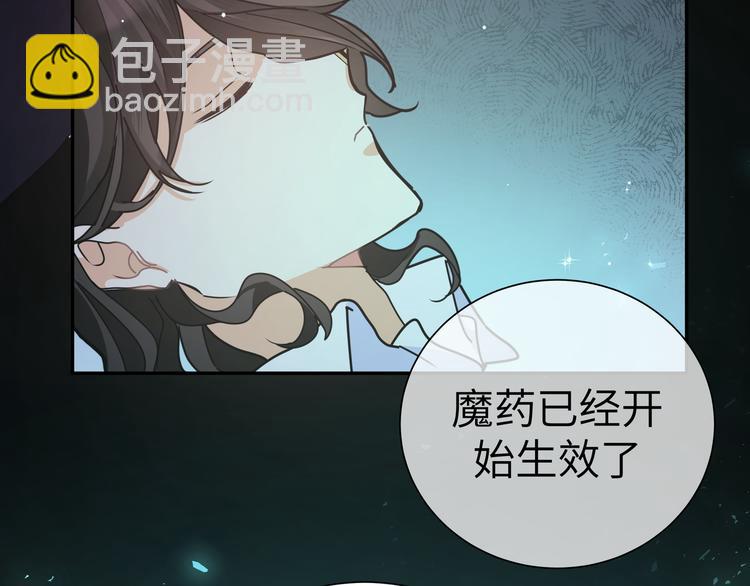 第31话 天使发现疑点(1/3)-第33话