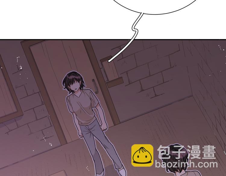 第31话 天使发现疑点(1/3)-第33话