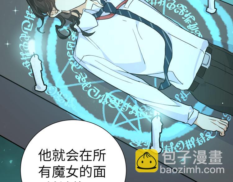 第31话 天使发现疑点(1/3)-第33话