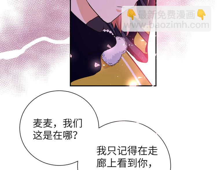 第33话 寻找琦琦(1/3)-第35话