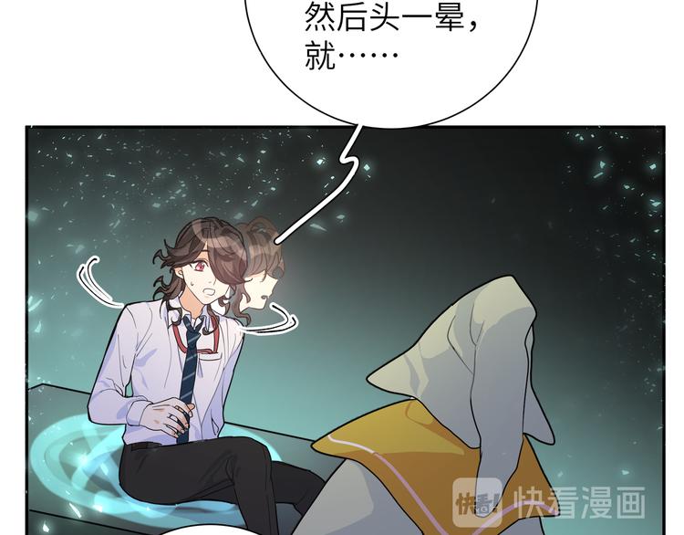 第33话 寻找琦琦(1/3)-第35话