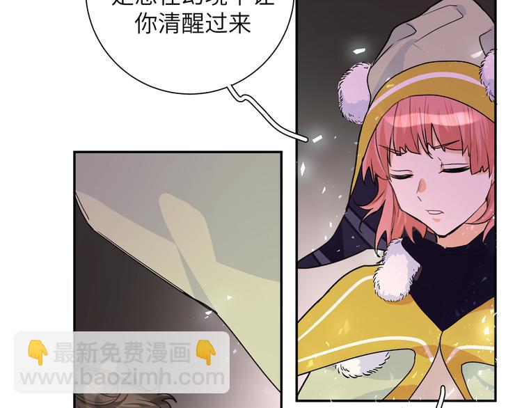 第33话 寻找琦琦(1/3)-第35话