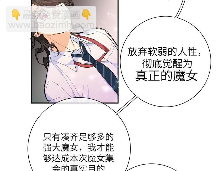 第33话 寻找琦琦(1/3)-第35话