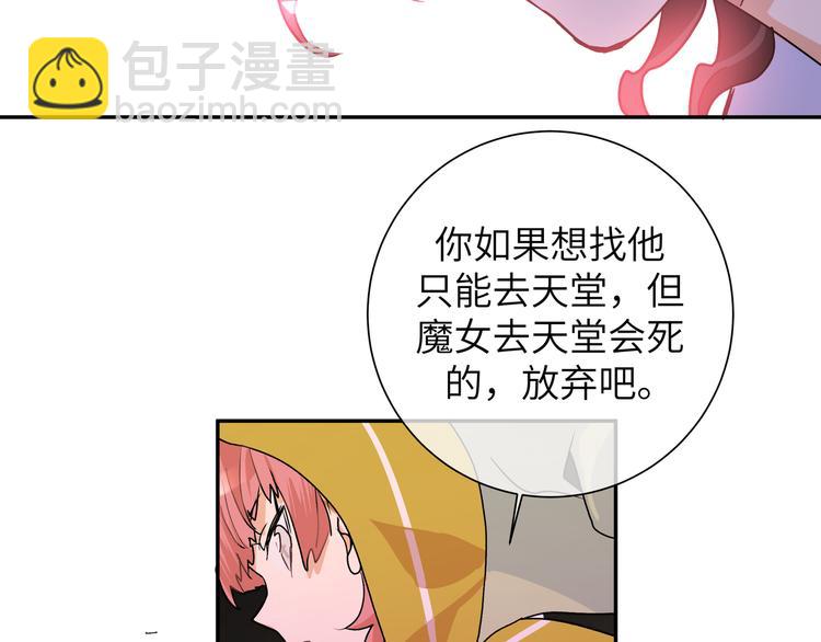 第33话 寻找琦琦(1/3)-第35话