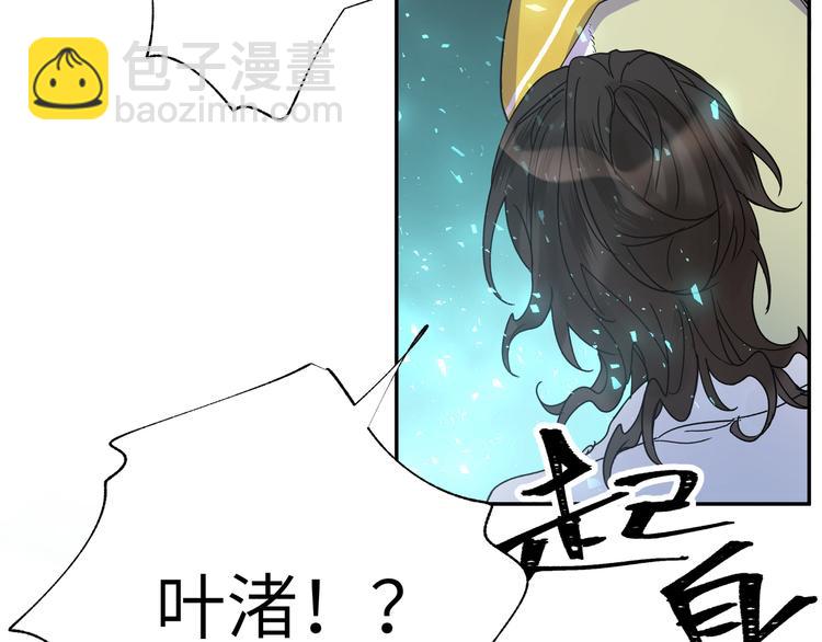 第33话 寻找琦琦(1/3)-第35话