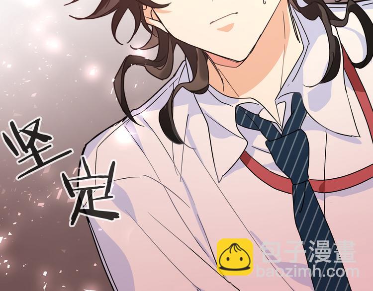 第33话 寻找琦琦(1/3)-第35话