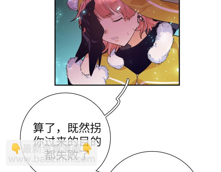 第33话 寻找琦琦(1/3)-第35话