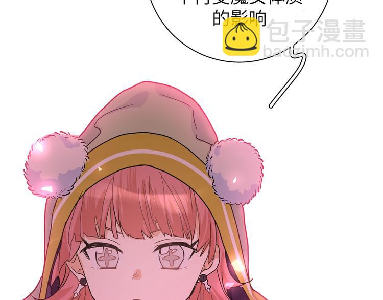 第33话 寻找琦琦(1/3)-第35话