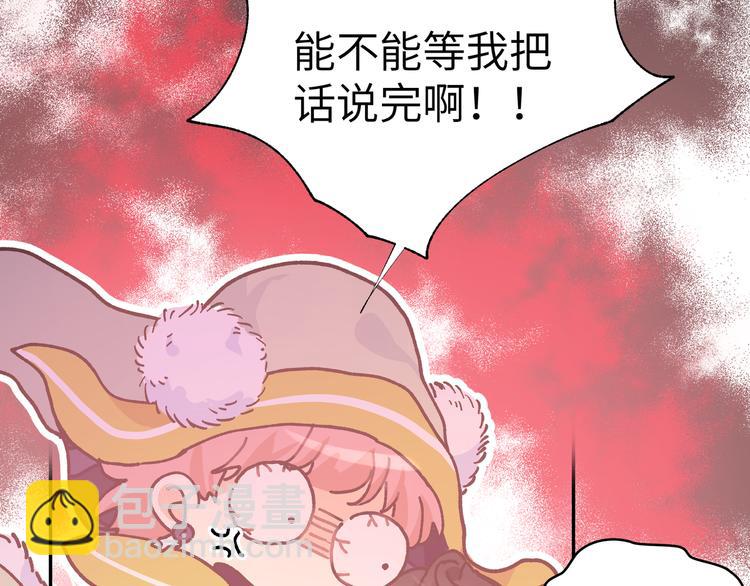 第33话 寻找琦琦(1/3)-第35话