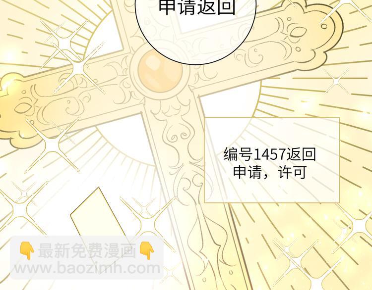 第33话 寻找琦琦(1/3)-第35话