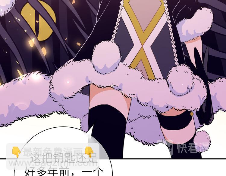 第33话 寻找琦琦(1/3)-第35话