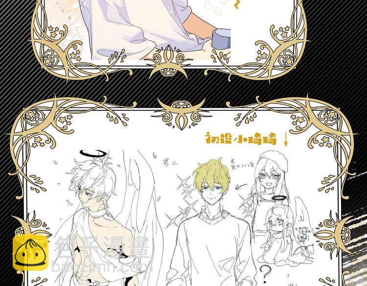 番外 人设介绍-第37话