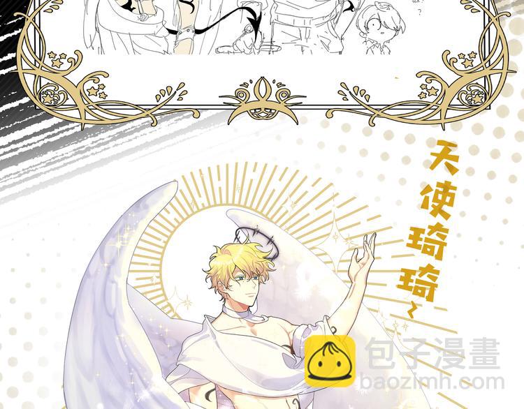 番外 人设介绍-第37话