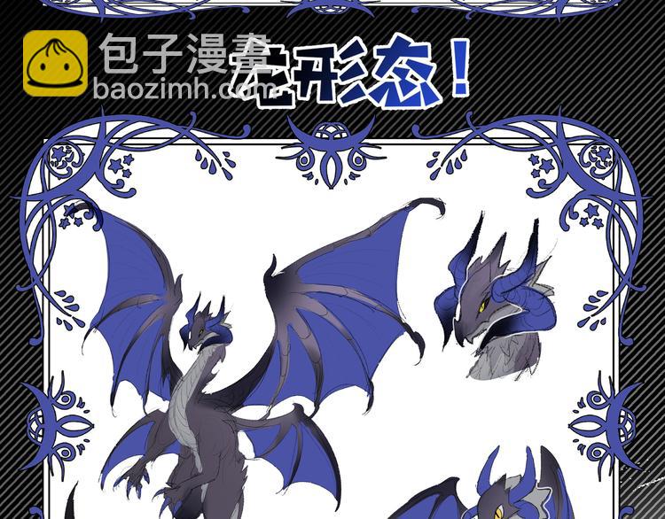 番外 人设介绍-第37话