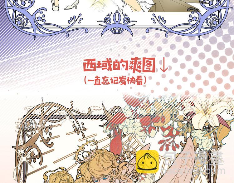 番外 人设介绍-第37话