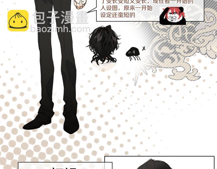 番外 人设介绍-第37话