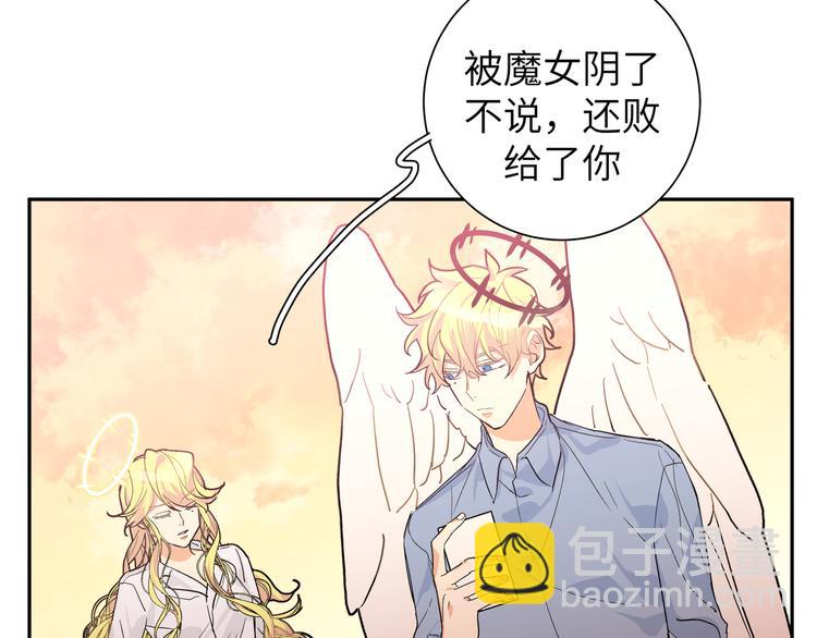 第36话 我可不能让她称心如意(1/3)-第39话