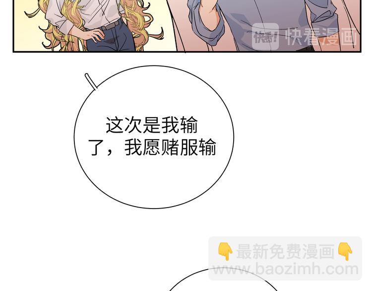 第36话 我可不能让她称心如意(1/3)-第39话