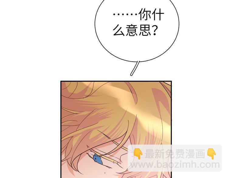 第36话 我可不能让她称心如意(1/3)-第39话