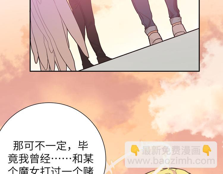 第36话 我可不能让她称心如意(1/3)-第39话