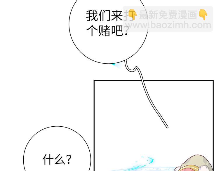 第36话 我可不能让她称心如意(1/3)-第39话