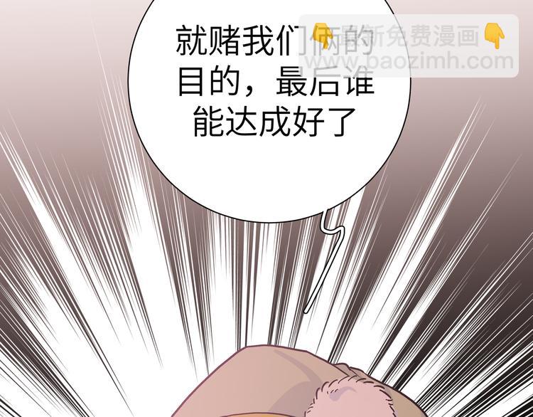 第36话 我可不能让她称心如意(1/3)-第39话