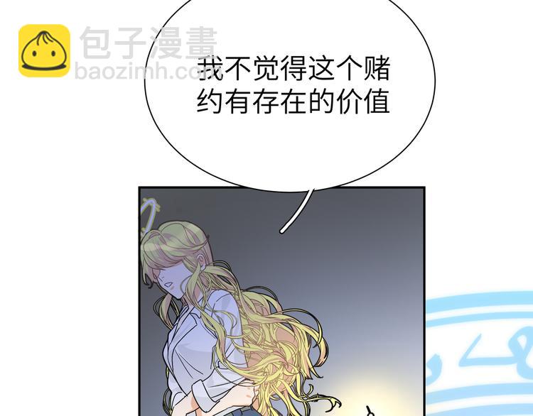 第36话 我可不能让她称心如意(1/3)-第39话