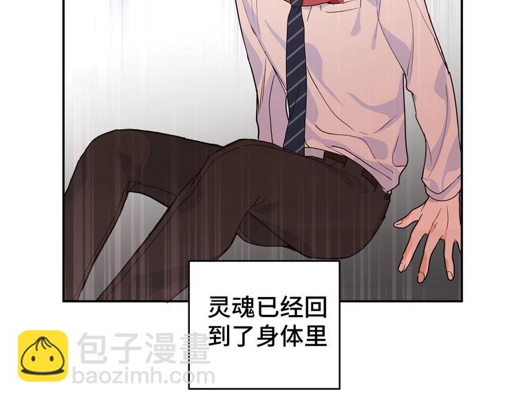 第36话 我可不能让她称心如意(1/3)-第39话